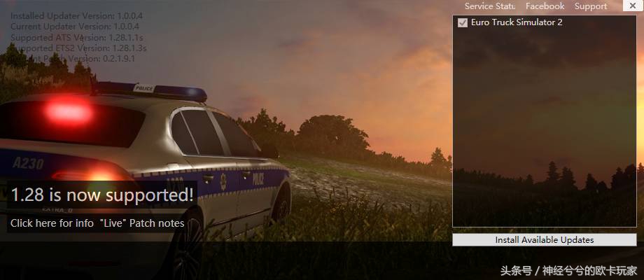 欧洲卡车模拟2联机拉货,欧洲卡车模拟2多人联机解说