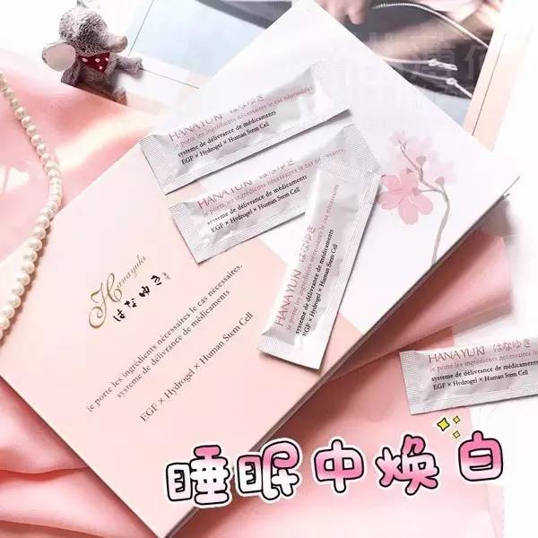 黄黑皮抗氧美白面膜平价推荐,推荐黄黑皮面膜