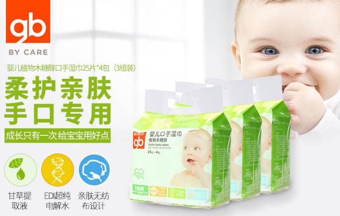 幼升小家长如何帮孩子做好准备,幼升小父母要准备什么