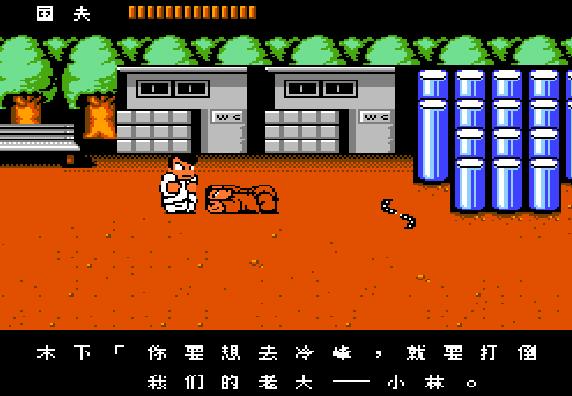 热血物语攻略秘籍大全,热血物语全属性秘籍