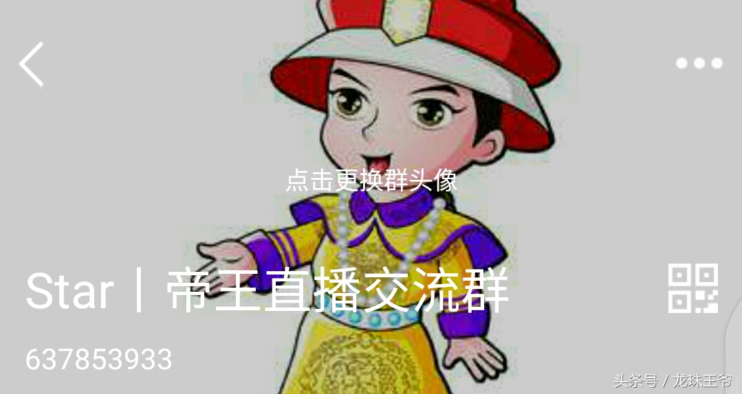 男篮一哥易建联图文,易建联nba2kol2数据