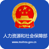 社保安全网,筑牢社保基金安全网