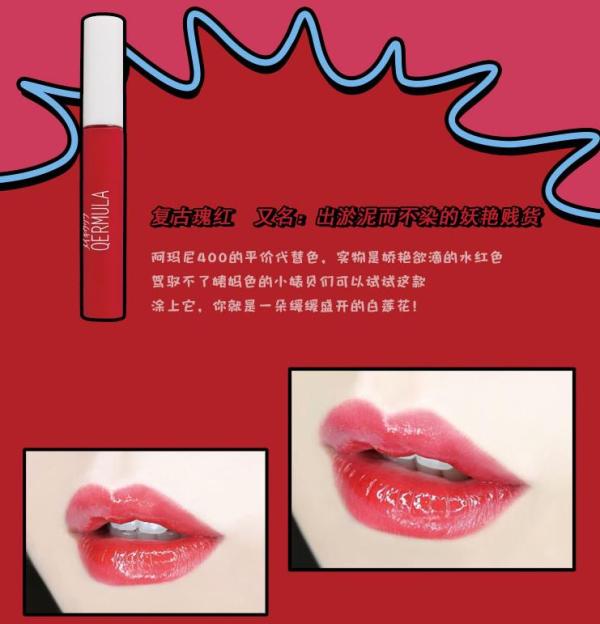 不沾杯平价口红推荐,平价美妆日记