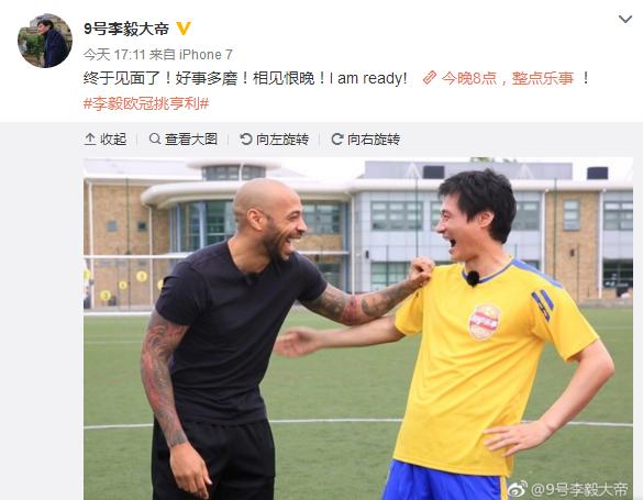 大帝李毅最近参加过比赛吗,李毅为什么被叫大帝