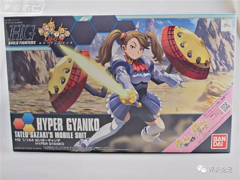 日站HGBF1/144超级强子图文评测！