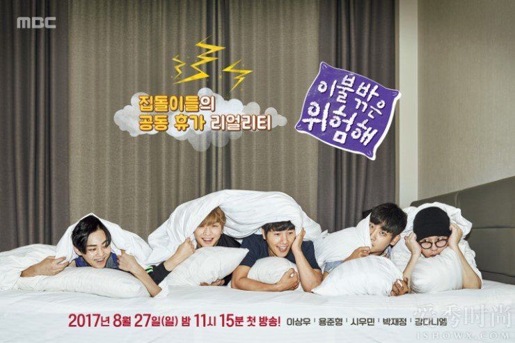 金珉锡exo不心动挑战,exo小怪癖金珉锡