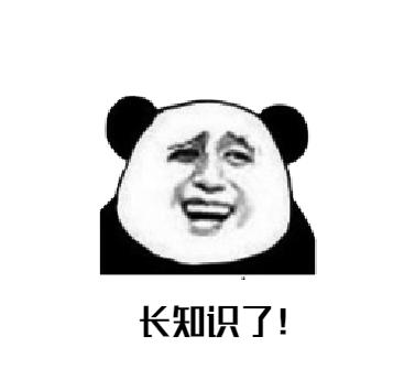 黑户如何申请农商银行,黑户申请技巧大全