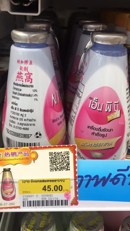 到泰国需要准备什么,去泰国必须知道的4件事