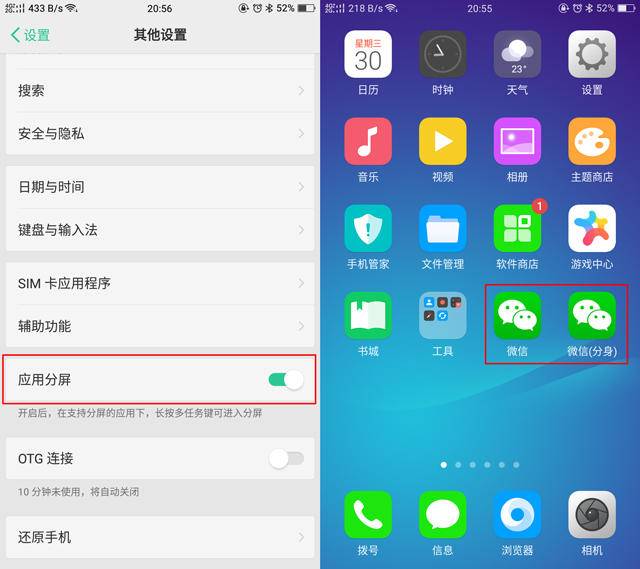 oppor11一些操作技巧,性能配置最强的5款oppo手机oppor11s