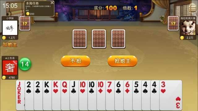 腾讯的欢乐斗地主营收,腾讯欢乐斗地主有几个人玩