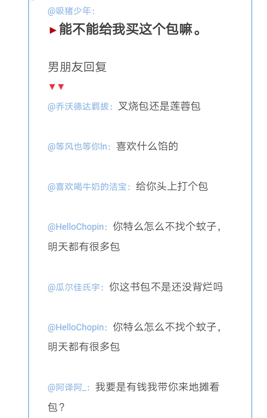 女朋友撒娇怎么幽默回复,女朋友撒娇我该怎么回复