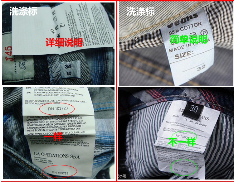 阿玛尼aj牛仔裤真假辨别,鉴定阿玛尼表真假