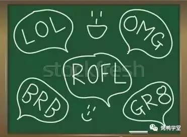 外国人常用的英语短语缩写教你秒回信息！