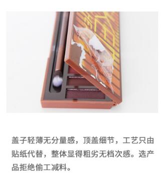 如何鉴定naked眼影盘真假,heat眼影盘真假