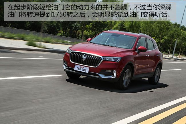 宝沃bx5涡轮增压1.8t用什么机油好,宝沃bx51.8t自动两驱优缺点