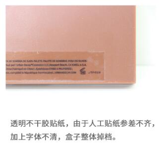 如何鉴定naked眼影盘真假,heat眼影盘真假