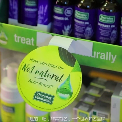澳洲星期四农庄茶树祛痘凝胶真伪,澳洲星期四农庄产品