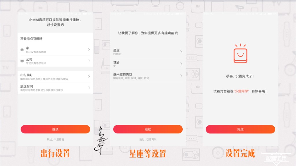 现在买小米ai音箱合适吗,小米ai音箱值得购买吗
