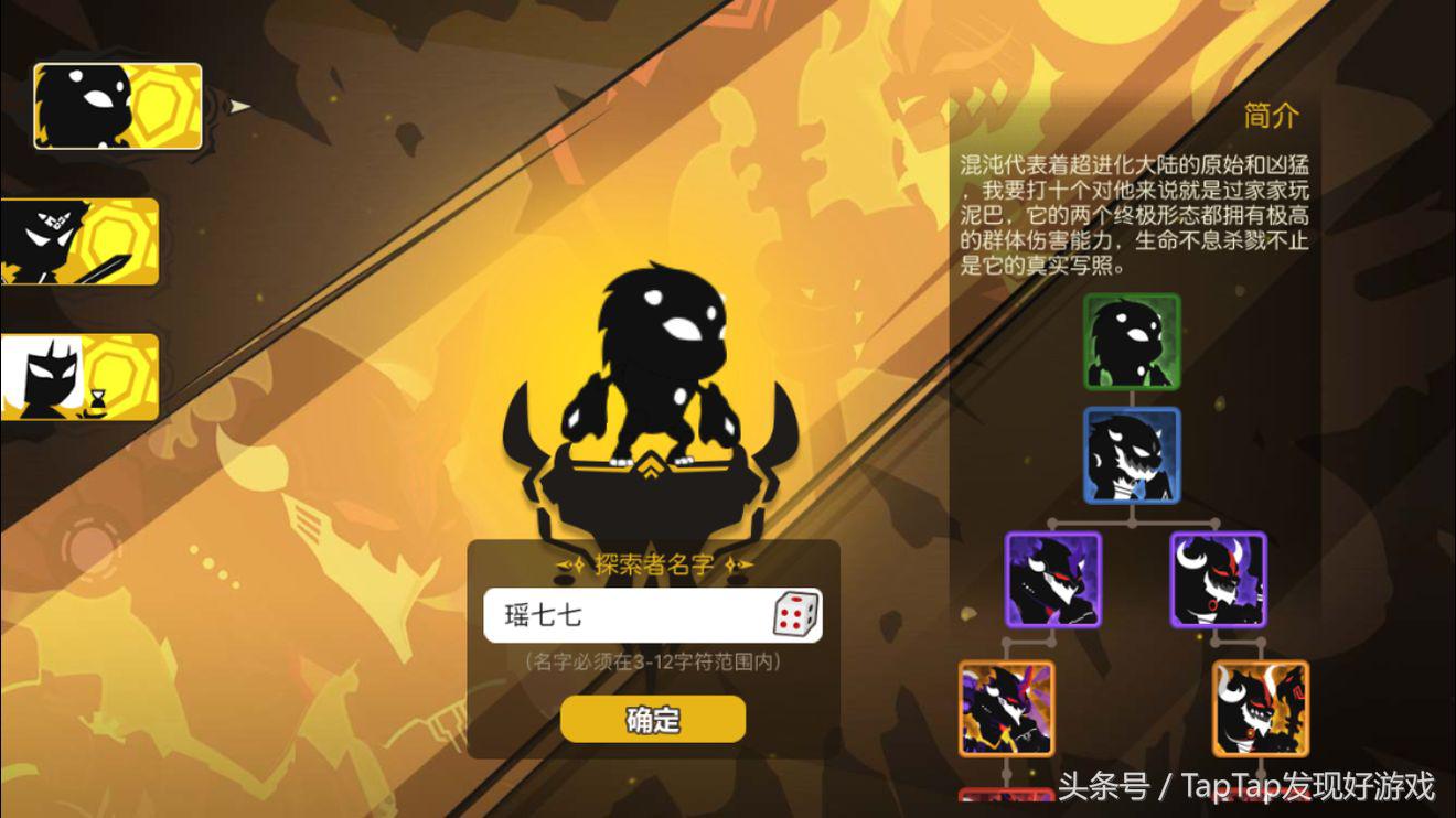 超进化物语有多少个游戏版本,超进化物语游戏解说