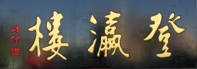 河神第一季老神婆,河神2结局老神婆