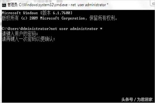 怎么才能解开电脑设置的密码,电脑锁住了不知道密码怎么解密码