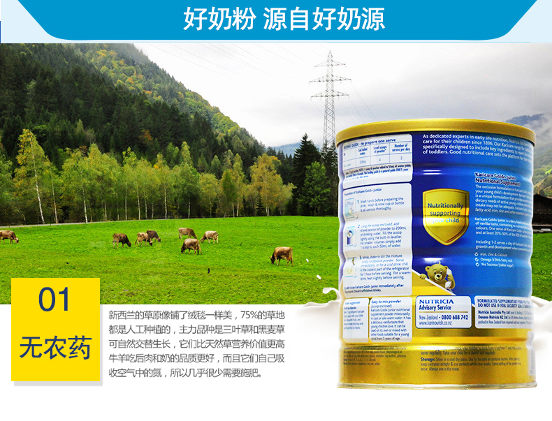 澳优和a2的奶粉哪个好 (澳新奶粉)