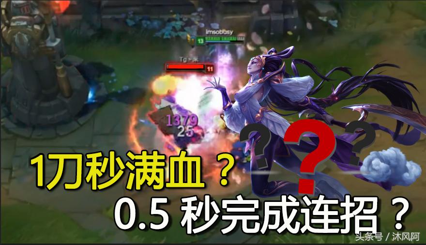 英雄联盟蒙多连招教学,新版本蒙多连招