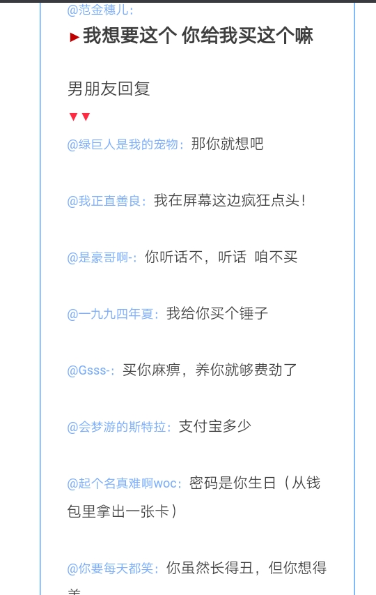 女朋友撒娇怎么幽默回复,女朋友撒娇我该怎么回复