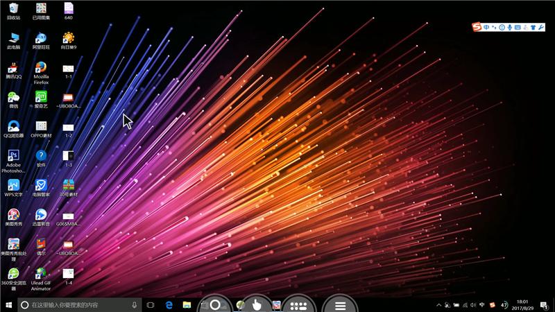 比QQ远程文件更好用更强大的工具:向日葵手机控制电脑体验!