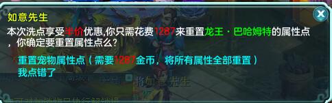 神武2什么时候开服,神武星期几维护