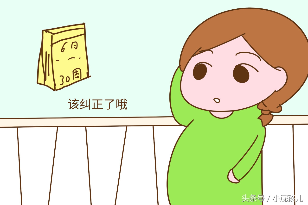 做b超显示头位是入盆了吗,孩子横位b超显示头位吗