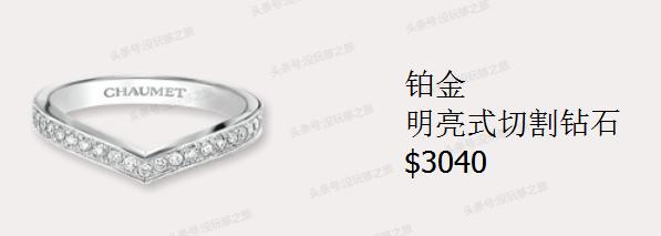 尚美巴黎属于奢侈品吗,尚美巴黎的珠宝怎么样