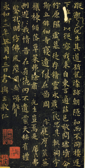 小楷发展史,小楷书法入门教法