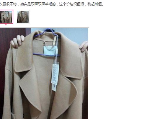 如何去搜好看实惠的风衣,如何挑选一件适合自己的风衣