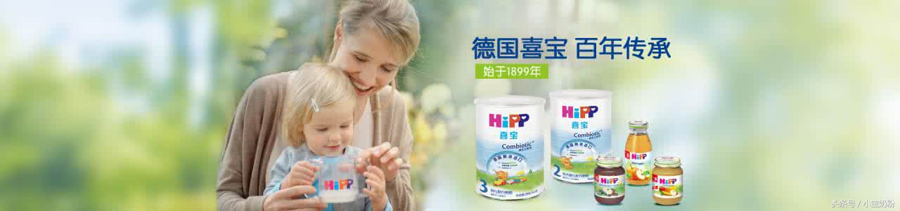 荷兰版喜宝为什么比德国版喜宝贵,喜宝奶粉价格是多少