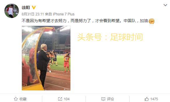 詹俊展望国足对阵塔吉克斯坦,詹俊评价国足赢韩国