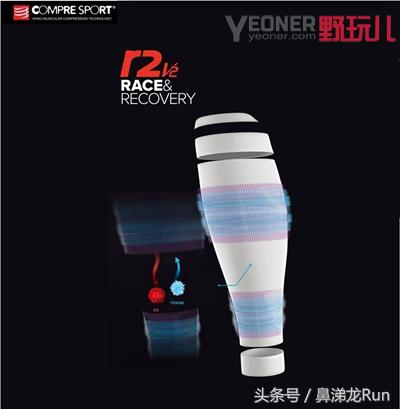 梯度压缩，稳定前行│CompressportR2V2压缩腿套体验测评