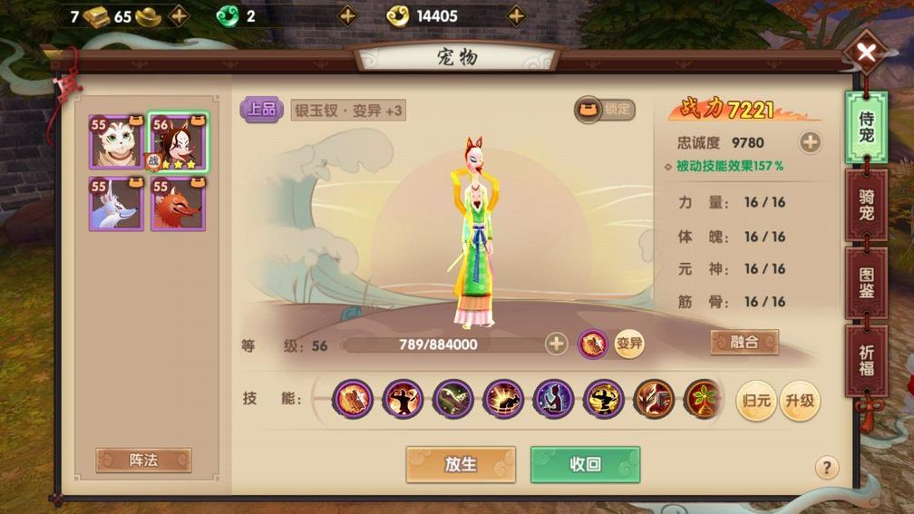 平民玩征途手游,平民可以玩的江湖手游