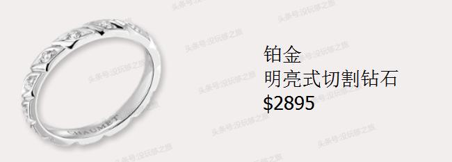 尚美巴黎属于奢侈品吗,尚美巴黎的珠宝怎么样