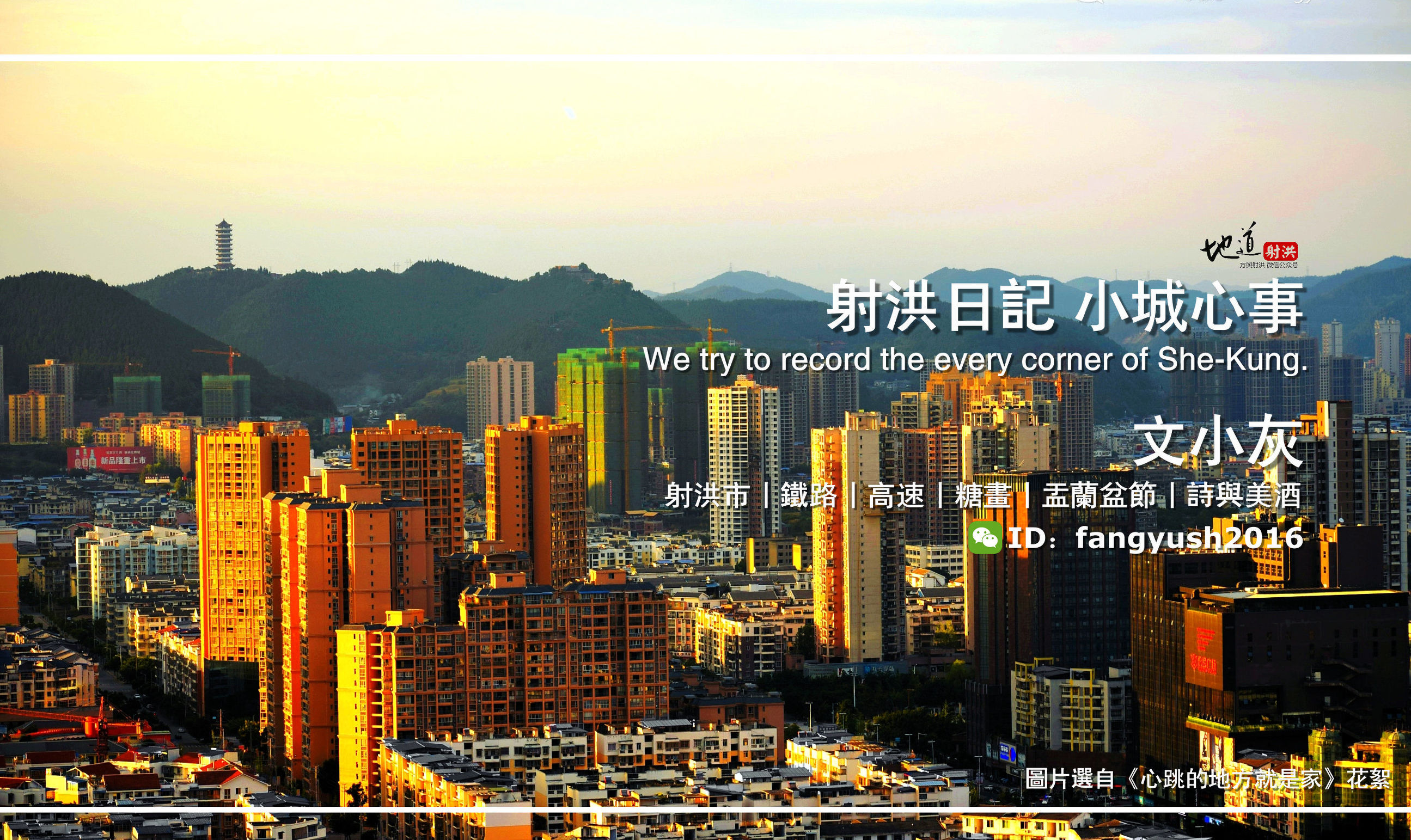 除了7449和3536，射洪还有哪些军工记忆？丨文小灰