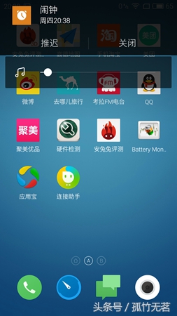 魅蓝METAL主键怎么亮,魅蓝METAL实际使用体验如何