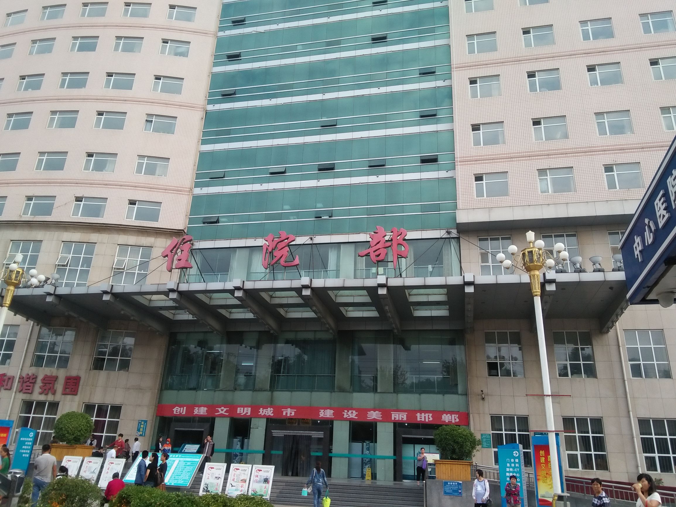 繁忙的医院,邯郸市中心医院哪方面比较好