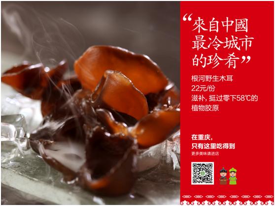 城会玩！正宗蒙古包现身源著天街