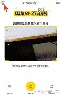 购淮北真棒超市购物卡有什么优惠,淮北家家悦超市和真棒合作了吗