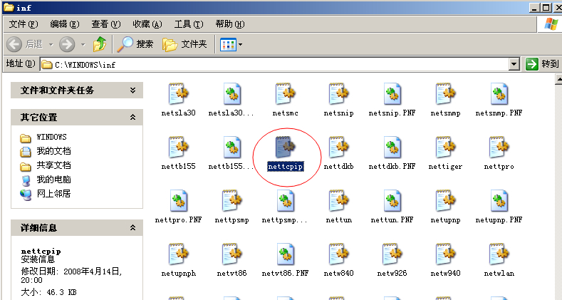网络故障不能上网怎么办,网络问题手机无法连接wifi咋办
