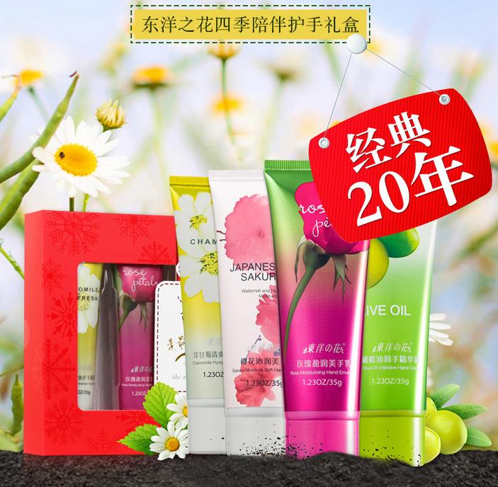 干得像枯树枝的手谁要牵啊？让护手霜拯救你吧