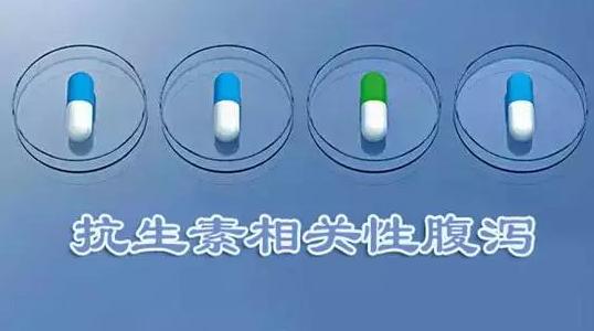 宝宝由于抗生素腹泻用哪种益生菌,宝宝有点腹泻可以吃益生菌么