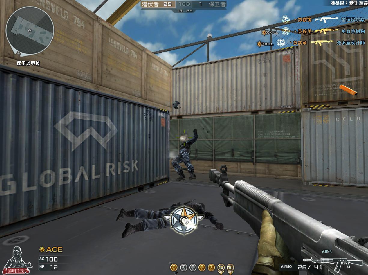 穿越火线十年前最强的平民神器,穿越火线只有老玩家才知道的武器