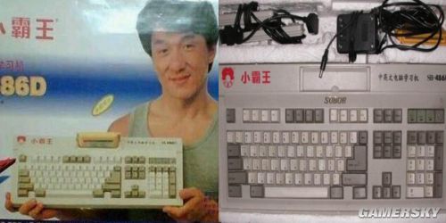 1958到2020游戏发展史,1986-2018年游戏史