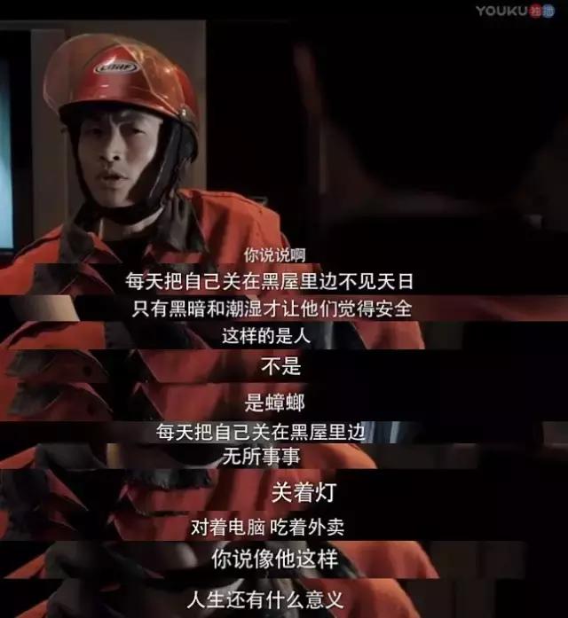 这是我见过最强的人图片,这是我见过最强的人机